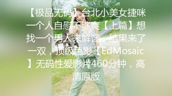 短发顶级杂志女郎黎儿宝贝lierbaby拍摄广告初体验！现场被导演玩弄雪乳粉穴娇羞不已渐入佳境