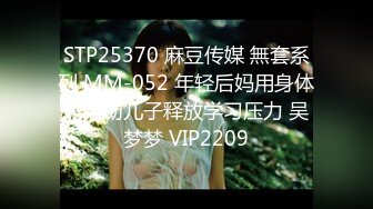 STP31766 爱豆传媒 ID5320 厌食症女孩的营养棒 惠敏(优娜) VIP0600