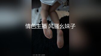 [高清无水印]91四驱兄弟第三部-聚会上认识的E杯细腰篮球宝贝Linda