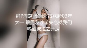 先天约炮圣体【91Mrber泰迪约炮】各种极品反差学妹，萝莉御姐，个个颜值都很高 基本都是露脸 (2)