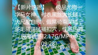 STP15044 【周于希希希】黄发骚女和炮友啪啪，爆炸糖口交上位自己动开腿大力猛操，很是诱惑喜欢不要错过