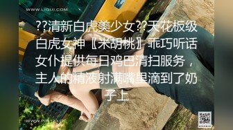 【辽北狠人彪哥】新晋探花，约操漂亮小姐姐，一袭蓝裙来相会，美乳胸型好，彪哥玩穴啪啪大展雄风