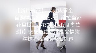 【新片速遞】   ✨【截止4.17】【「百变小樱」丈夫】绿帽献妻「Slut_Cherryy」推特全量资源 3P、献妻、多人运动，尺度拉满