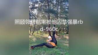 真实（潮汕）出租房艹少妇（2）