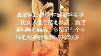 [2DF2] 【太子探花极品】太子连夸像赵丽颖，小穴超紧很热直呼想娶回家，极品美女从进门到离开全程记录【水印】 - soav(3434146-9053025)_evMerge[B