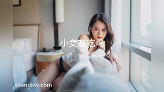 大学超清纯妹纸流出暗黑私拍，真心美啊.