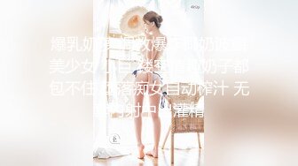 波波妹苏小美激情视频