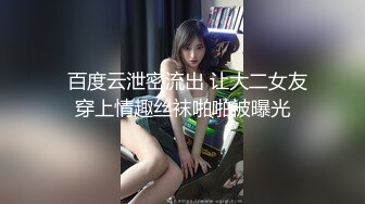 【新片速遞】 【晚晚大御姐】气质女神穿着性感蕾丝超级大秀扩阴器 