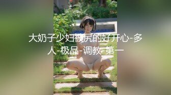 「汝工作室」华裔小伙干洋妞 金发嫩妹和男友分手后被亚裔小伙诱骗上床干的人仰马翻