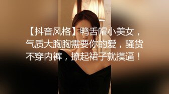 ♡♥《极品反差☆露脸学生妹》♡♥外语大学知名公交车痴女，为了求干什么都敢玩，户外露出、吃精、3P样样精通，长相一般但真的骚 (2)