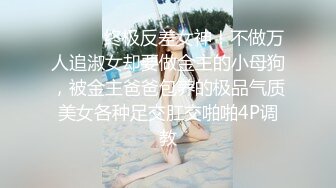 李寻欢探花约了个高颜值KTV妹子啪啪，摸逼舔弄上位骑坐抽插抬腿侧入猛操