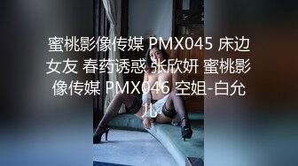 吴江认识三年的女伴5