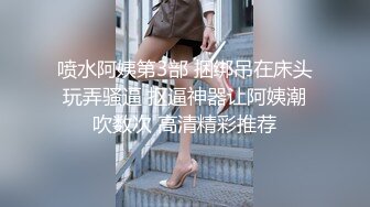 性感大大大‘美女’TS花美人 粉骚高跟鞋，鸡巴瘙痒无比，龟头都红了，看着AV自慰 啊啊啊高潮la!