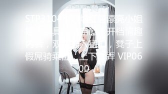 蜜桃影像傳媒 PMTC054 同城約啪之兔女郎的潤滑激幹 艾悠