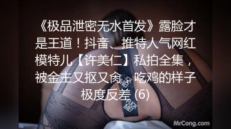  连体黑丝漂亮伪娘 我喜欢你的大鸡吧 想我吗 拔出肛塞被连操两次