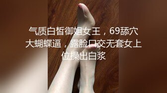 《顶级精品》P站厕拍大咖高价作品潜入某奢侈品牌高级商场女洗手间偸拍多位女神小姐姐拉屎撒尿同步露脸全身