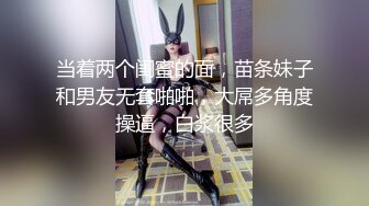 手持镜头小情侣之间无套操灰丝闭眼享受，后入操逼塞的满满的