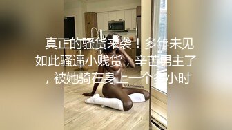 虐逼女神丝袜女仆你的乖奴，情趣游戏电钻插逼和菊花，扩阴器撑开骚逼倒风油精，逼里和菊花塞鸡蛋，灌肠喷水1