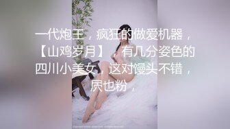 迫不及待的小骚货