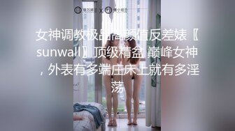 唐安琪 黑色轻透薄纱内衣搭配性感魅惑黑丝 曼妙身姿梦幻入魂 柔美身段摄人心魄