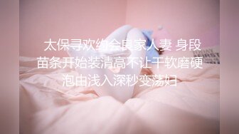 超S变态羞耻 调教网美沦陷成小母狗-乐奈子