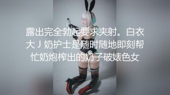 第一场妹子加钟要1800 那就喊来闺蜜继续啪啪