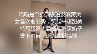 贫乳现役女大生小梦的AV初体验