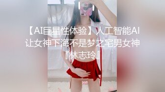 电竞陪玩小姐姐❤️超颜值极品御姐女神『狐不妖』高冷女神被金主当成精盆蹂躏爆操，反差御姐 征服感爆棚