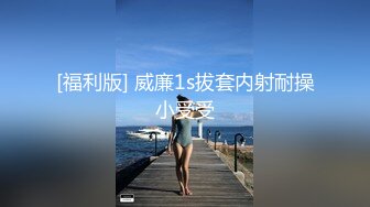 【私密流出】推特24萬粉騷貨『大婊姐』私密群淫語群P私拍 網紅美乳各種劇情啪啪 真人實戰  (14)