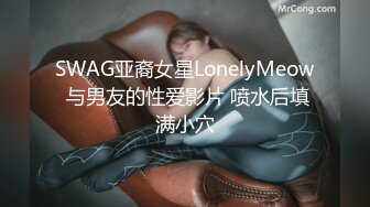 邪恶的房东暗藏摄像头偷窥两个好身材的美女洗完澡换衣服 (1)