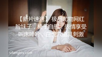 两个女同性恋，全程露脸大秀诱惑狼友，舌吻吃奶舔逼还拿AV棒摩擦