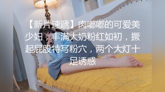 渣男冒充面试官★用各种冠冕堂皇的理由套路求职的靓妹★露奶又露鲍