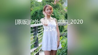 PME287 蜜桃影像传媒 为了梦想被骗 下海的女大学生 楚梦舒