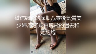 猎奇最美TS人妖系列23