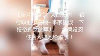 白衣妹子继续第二场啪啪，口交舔弄穿上肉丝插嘴骑乘后入猛操