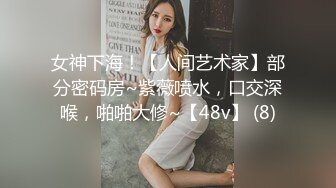 女友被蒙眼爆插，骚货喜欢鸡巴