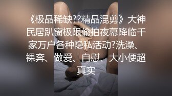 色控PH-133不情愿的还债小妹