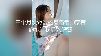 中学情侣开房性爱，花季美少女第一次玩肛交，全程尖叫不断