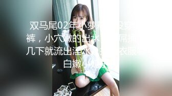 ❤️清纯白虎美少女❤️天花板级白虎女神〖米胡桃〗JK美少女骑着大假阳具，直到可爱的颤抖高潮！白虎小嫩穴让人想亲一口