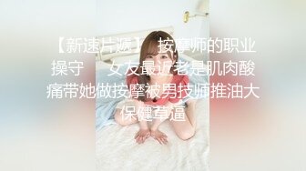 STP15529 小伙在手机软件上叫了一个女同事，带回家继续干 扒开粉嫩的鲍鱼真好吃