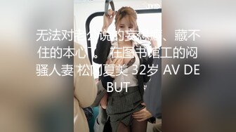 蜜桃传媒PMC322爆乳御姐让我性冲动-吴芳宜