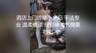 十三妹高跟插菊花手扣淫穴特写高潮续