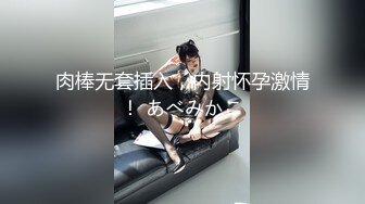   极品女神性爱流出白虎美穴网红娜娜宿醉的极品骚货姐姐勾引弟弟乱伦做爱 结局芭比Q