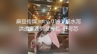 (sex)20230923_安然骚宝_70254325