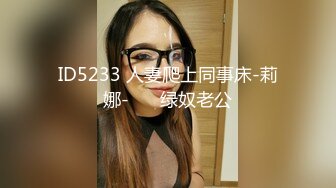 【热舞派】 VIP定制 多角度 (183)