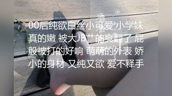 高端泄密流出❤️反差婊极品颜值女神姜瑜沦为了富二代男友的玩物人前女神私下小贱狗跪舔屁眼