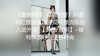 【文轩探花】一线天白虎，高端外围，无水印收藏版