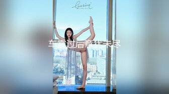 顶级高颜值女神〖91小魔女〗欲望爆发极品丝足骚货各式啪啪