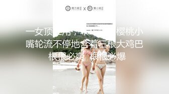 ODE-009_淫荡少妇诱惑家教