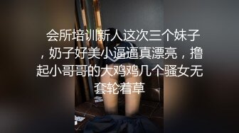 大冷天送同事回家路上停车无套内射来一发